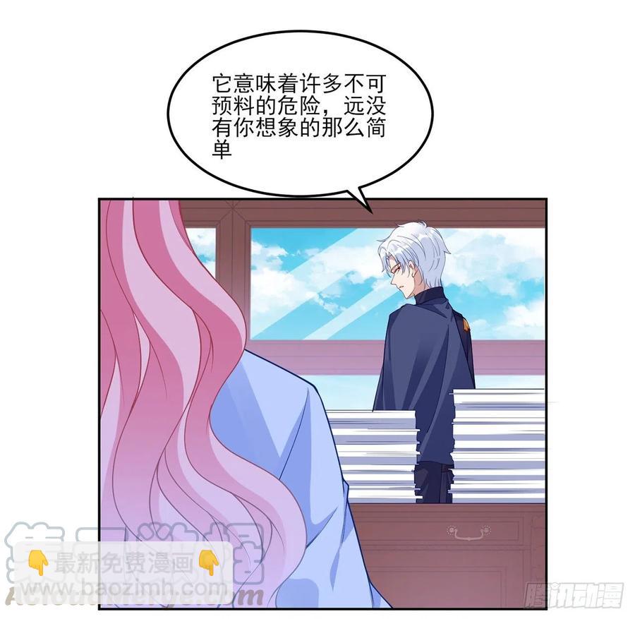 115话 见习魔法师(1/2)-第116话