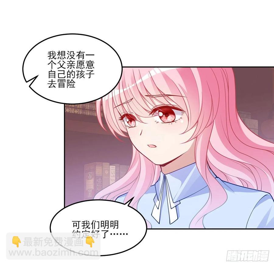 115话 见习魔法师(1/2)-第116话