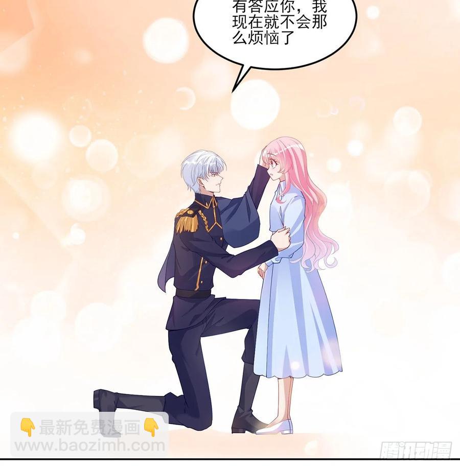 115话 见习魔法师(1/2)-第116话