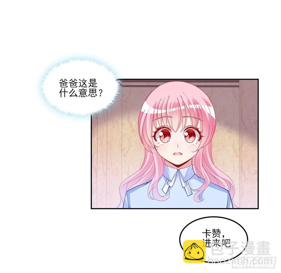 115话 见习魔法师(1/2)-第116话