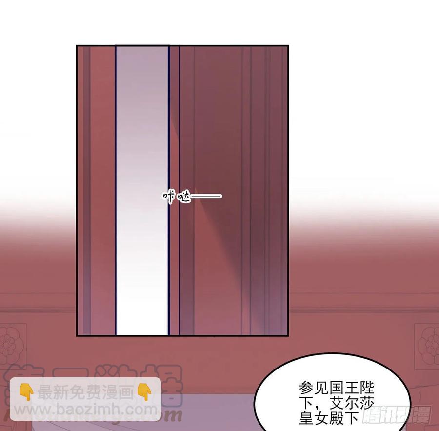 115话 见习魔法师(1/2)-第116话