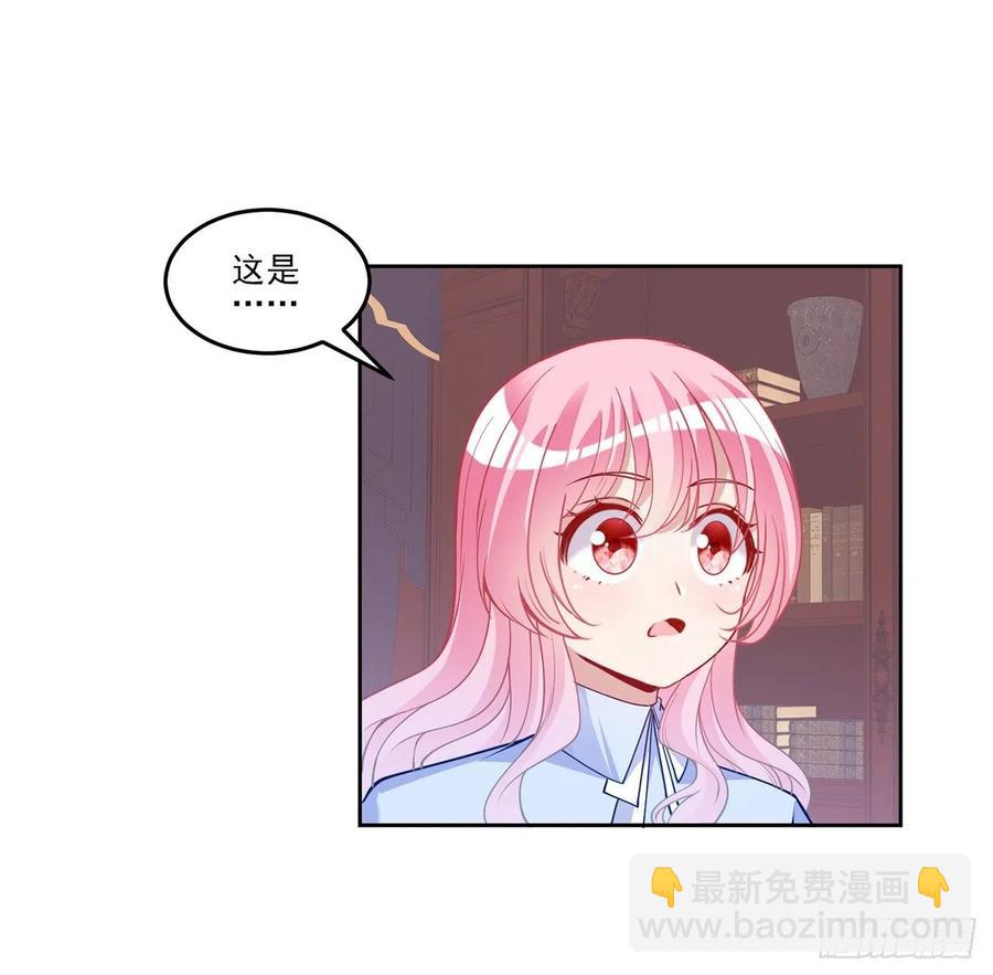 115话 见习魔法师(1/2)-第116话