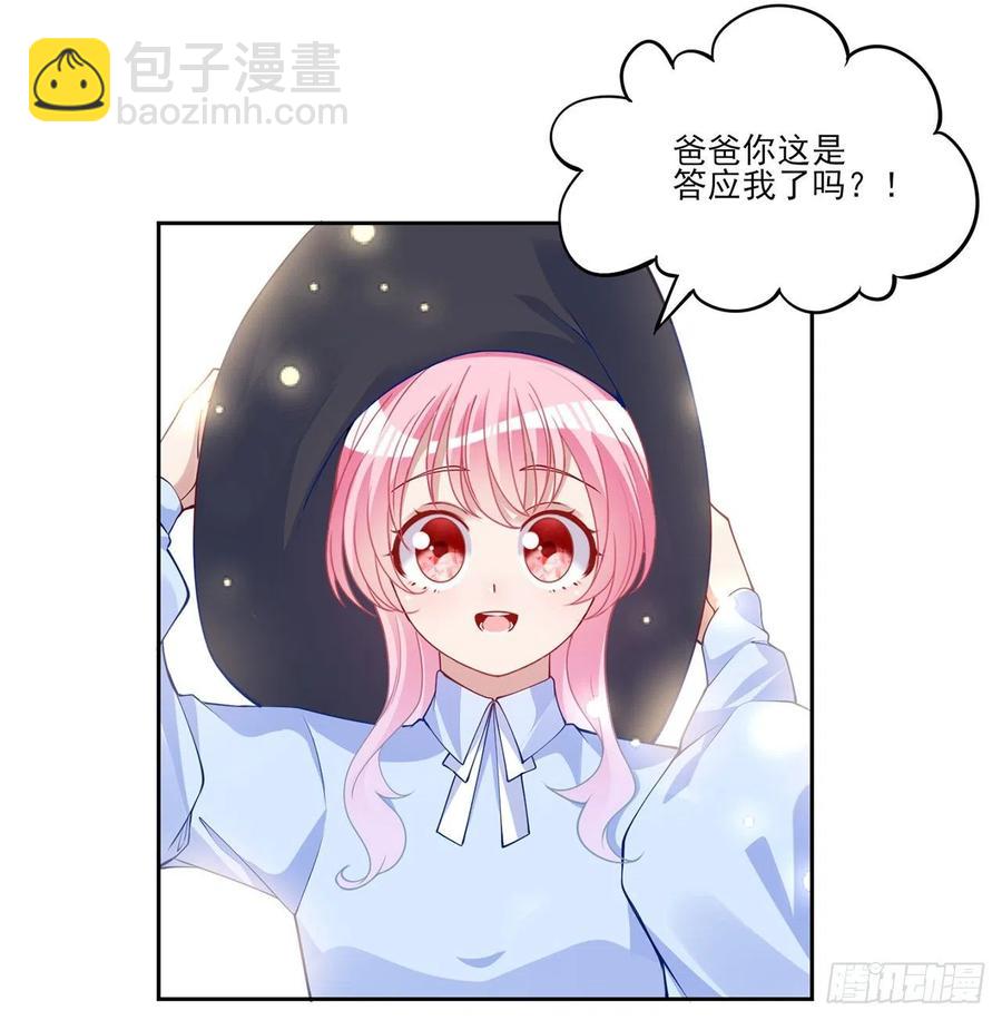 115话 见习魔法师(1/2)-第116话