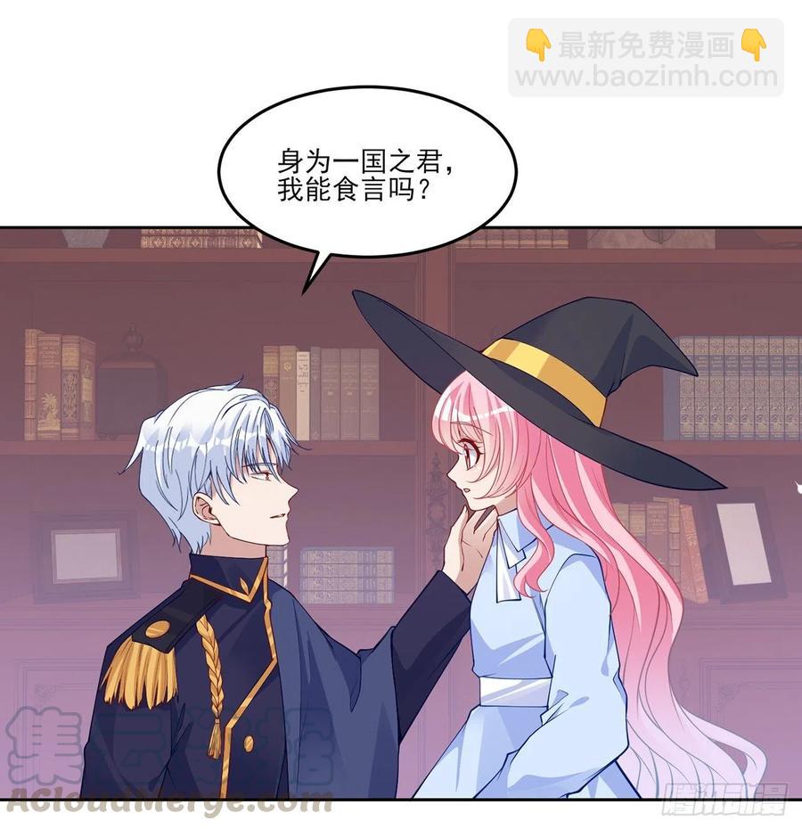 115话 见习魔法师(1/2)-第116话