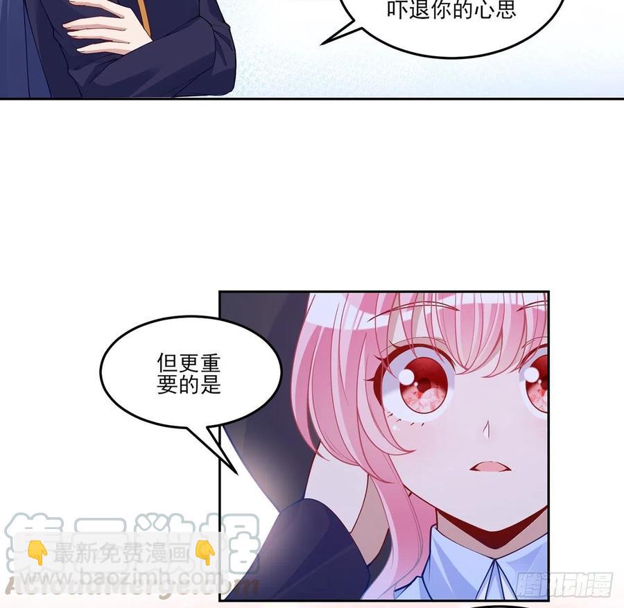 115话 见习魔法师(1/2)-第116话