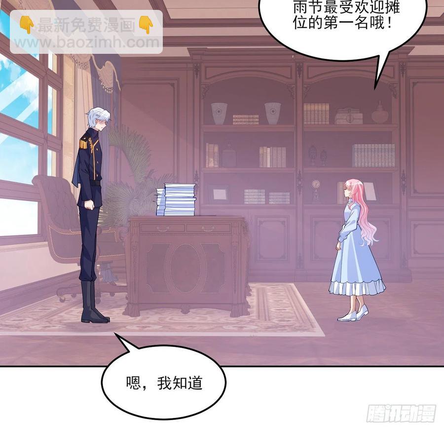 115话 见习魔法师(1/2)-第116话