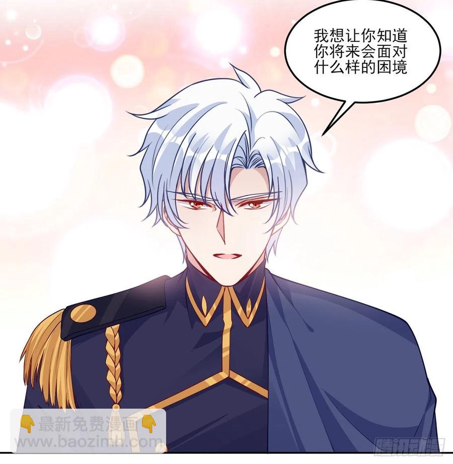115话 见习魔法师(1/2)-第116话