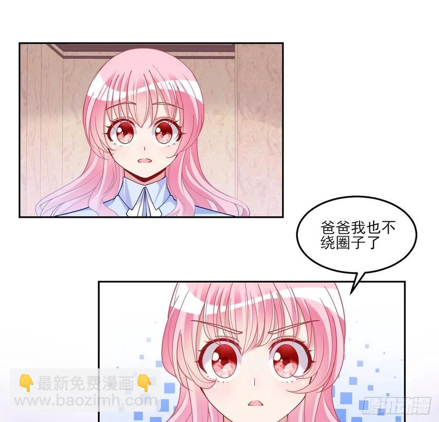 115话 见习魔法师(1/2)-第116话