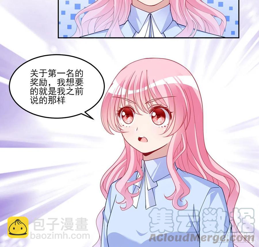 115话 见习魔法师(1/2)-第116话