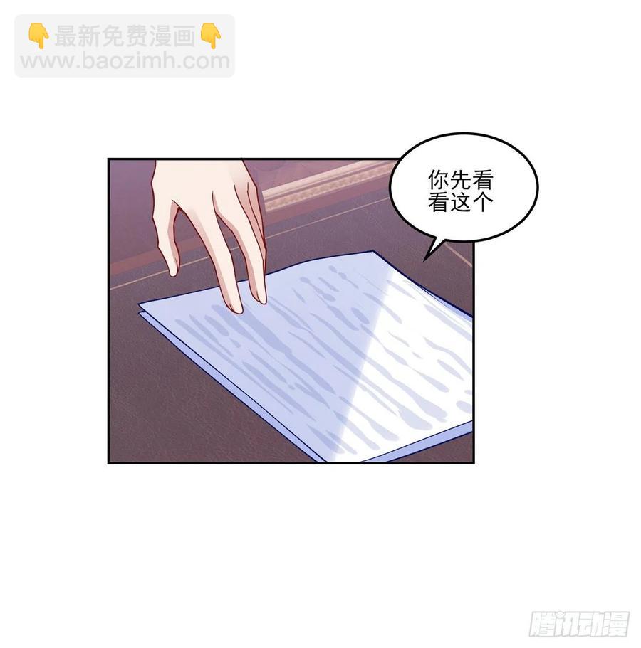 115话 见习魔法师(1/2)-第116话