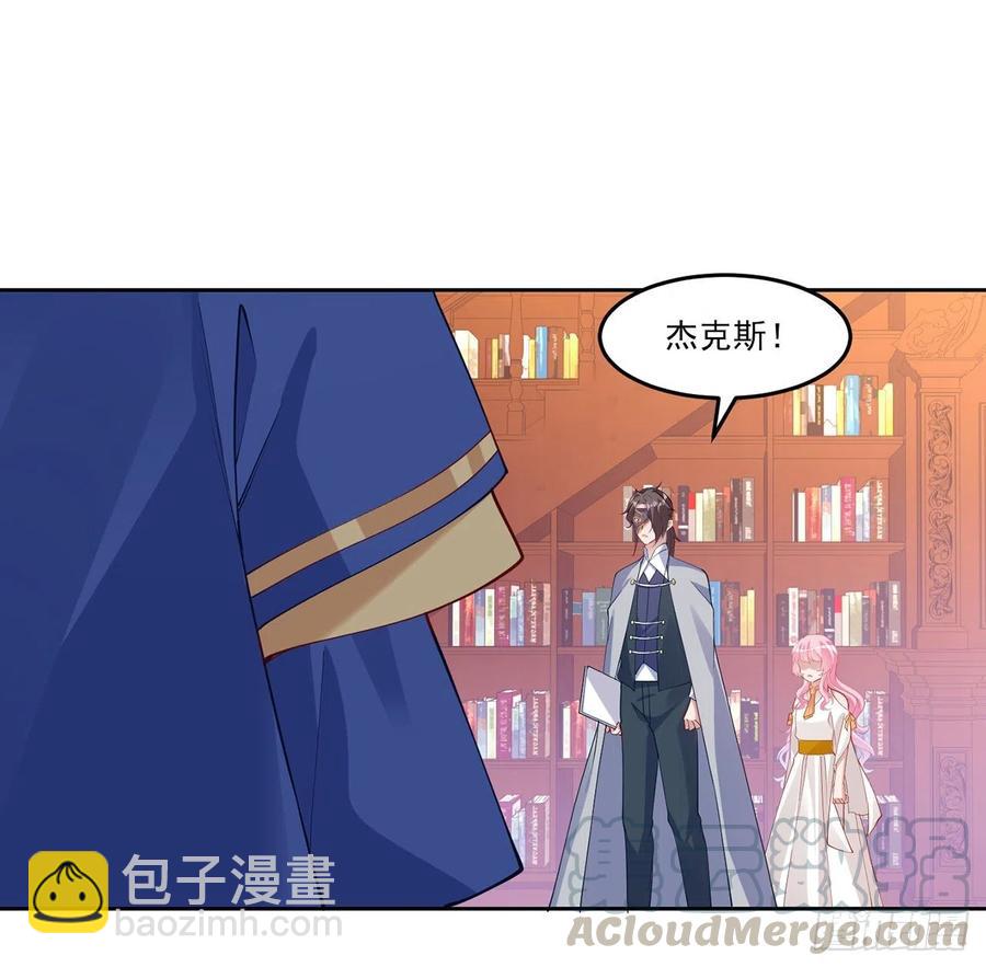 117话 又一个天才少年(1/2)-第118话