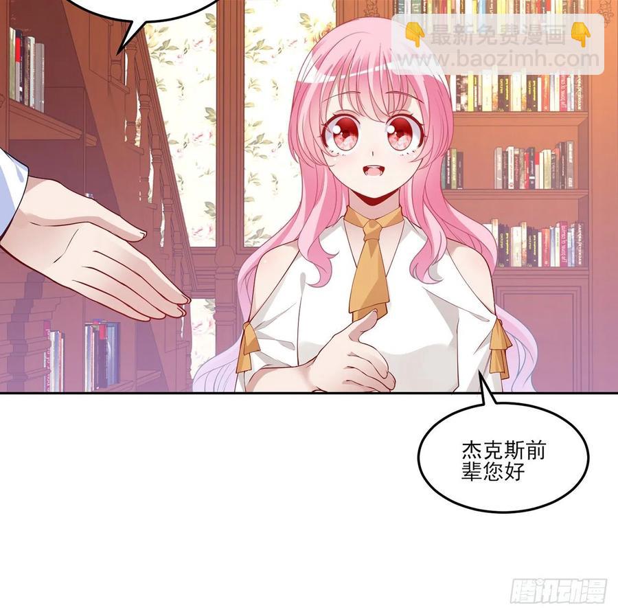 117话 又一个天才少年(1/2)-第118话