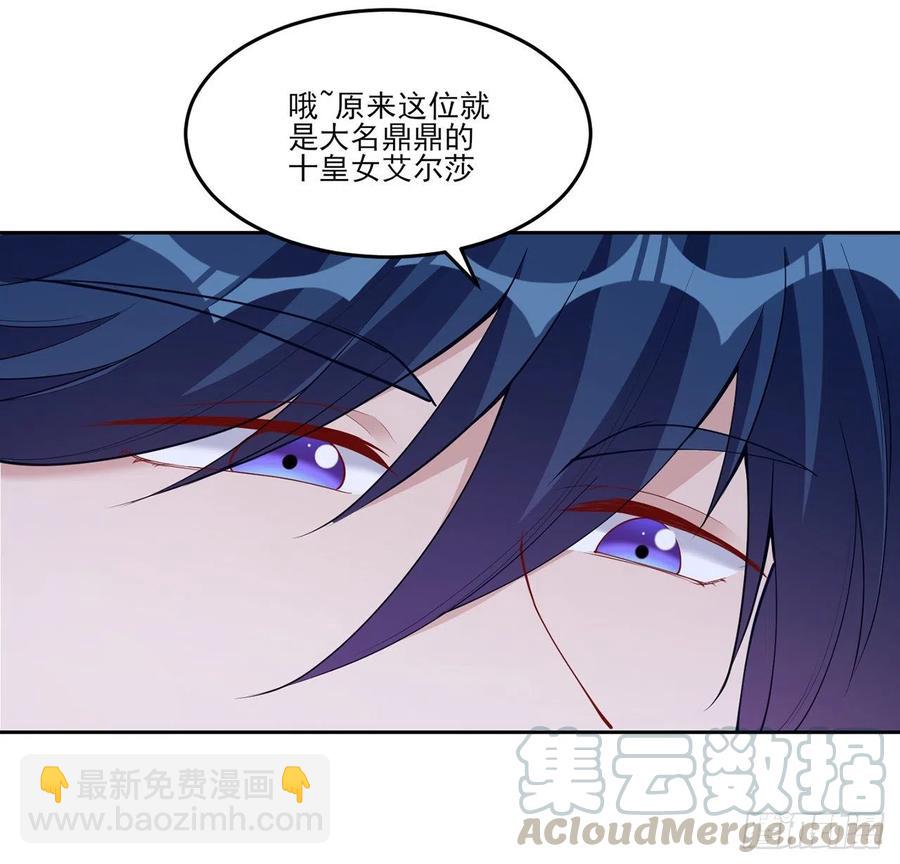 117话 又一个天才少年(1/2)-第118话