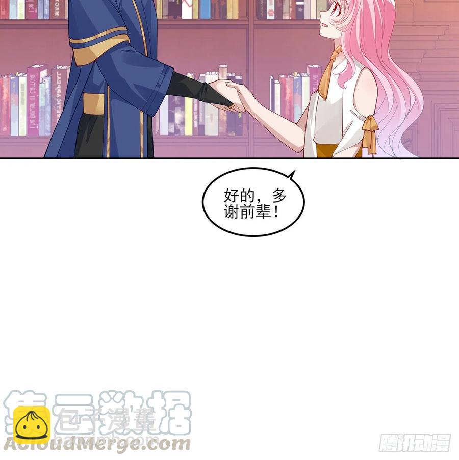 117话 又一个天才少年(1/2)-第118话