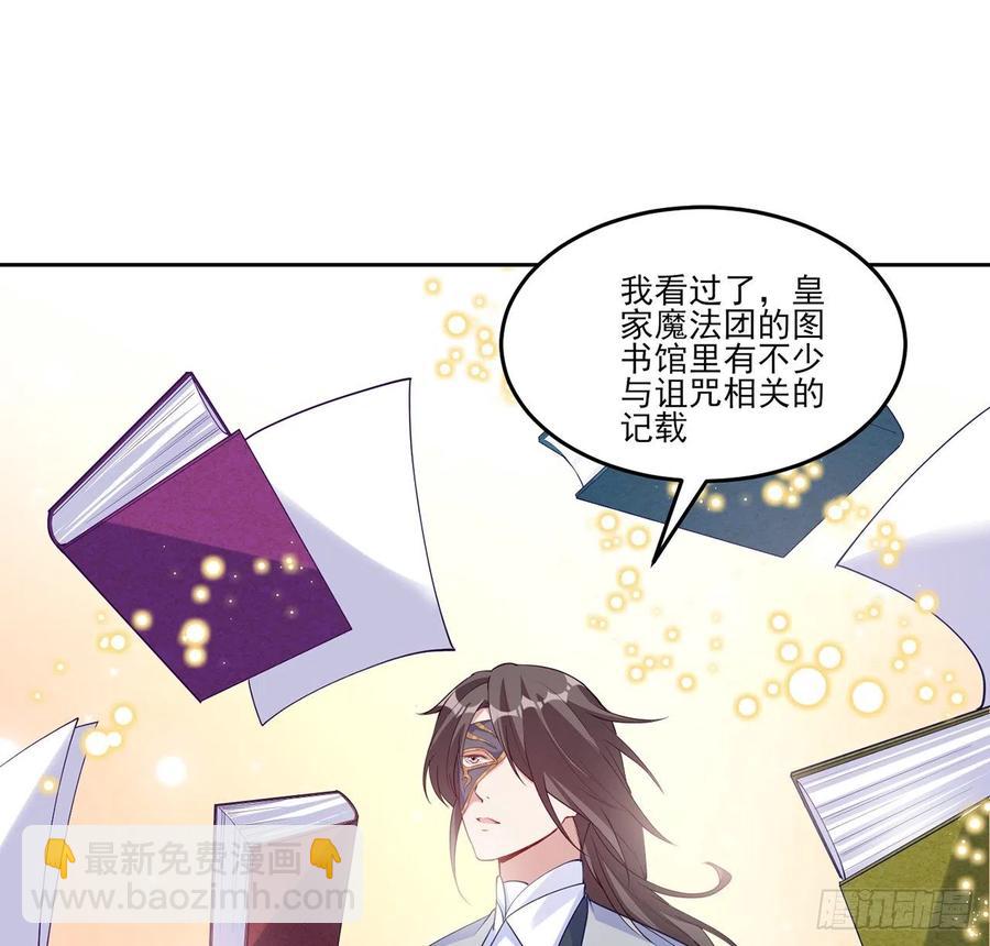 117话 又一个天才少年(1/2)-第118话