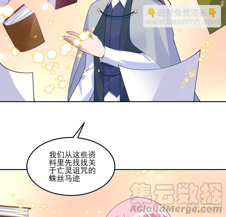 117话 又一个天才少年(1/2)-第118话