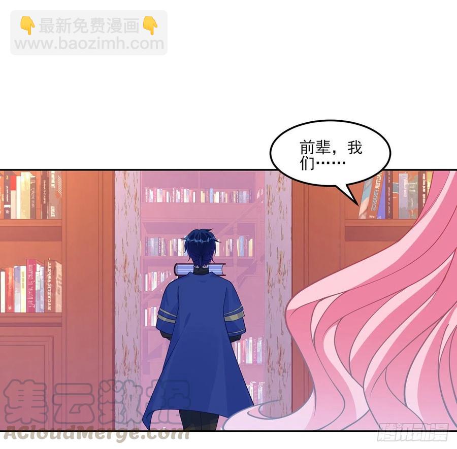117话 又一个天才少年(1/2)-第118话