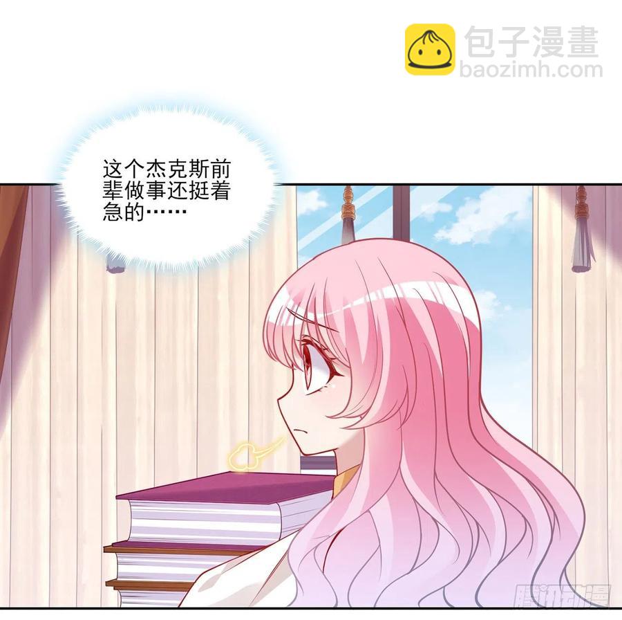 117话 又一个天才少年(1/2)-第118话