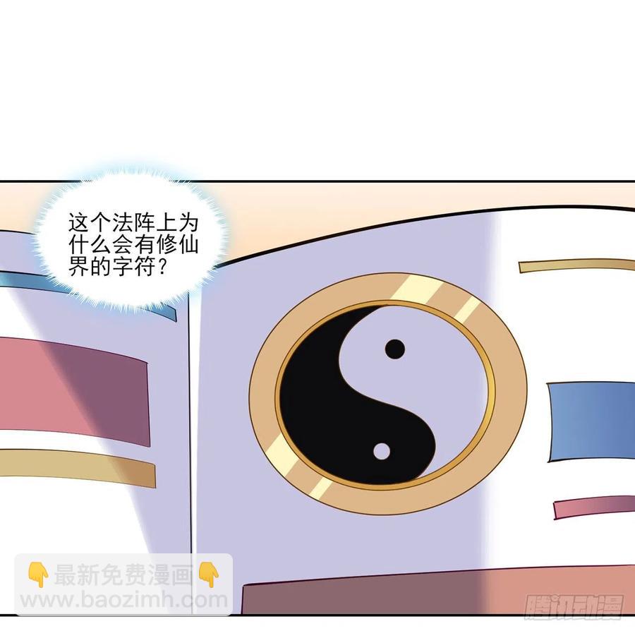 117话 又一个天才少年(1/2)-第118话
