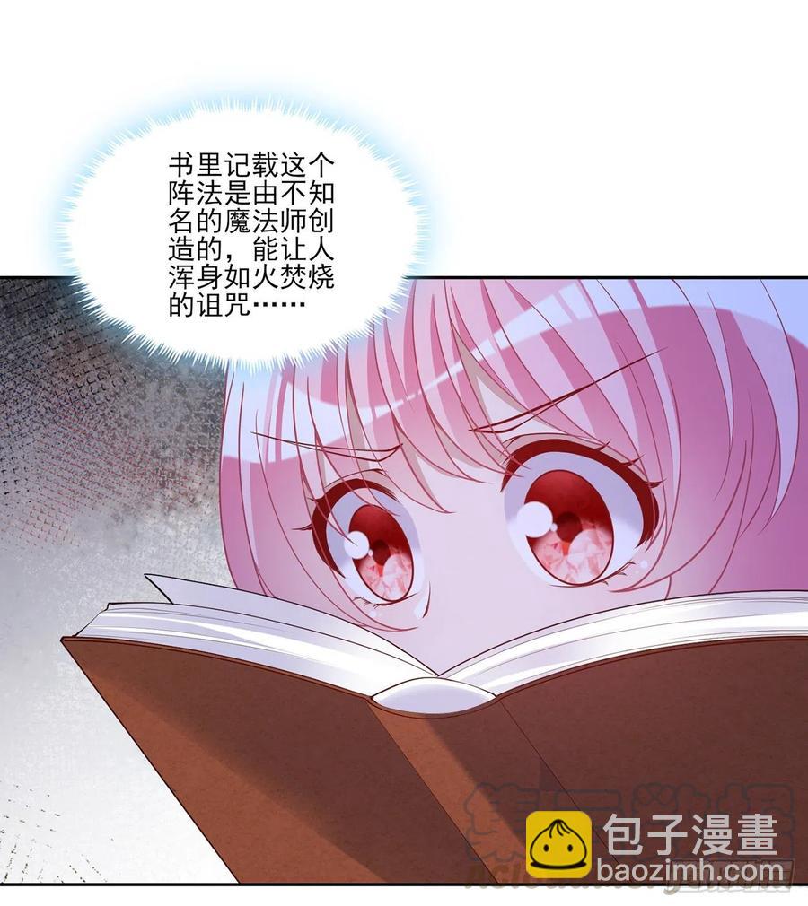 117话 又一个天才少年(1/2)-第118话