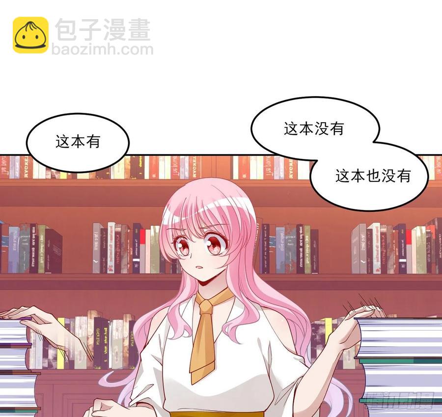 117话 又一个天才少年(1/2)-第118话