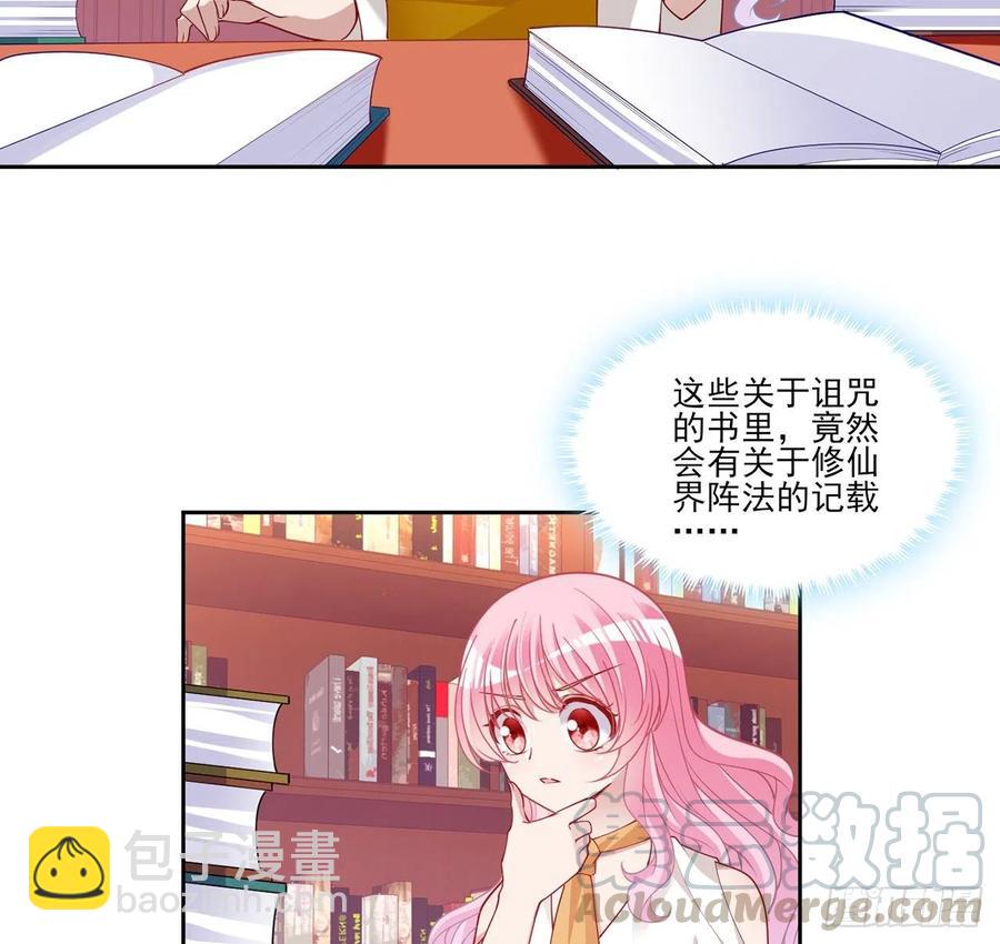 117话 又一个天才少年(1/2)-第118话
