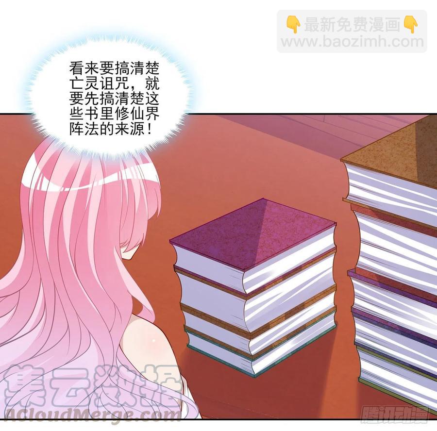 117话 又一个天才少年(1/2)-第118话