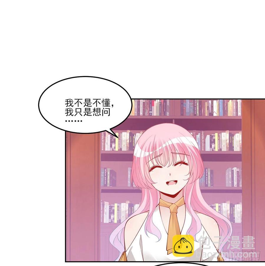 117话 又一个天才少年(1/2)-第118话