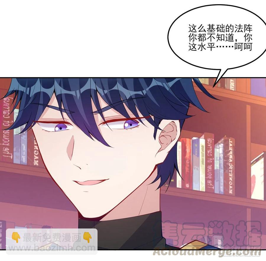 117话 又一个天才少年(1/2)-第118话