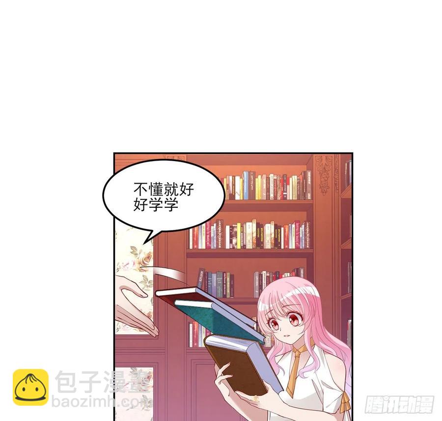117话 又一个天才少年(1/2)-第118话