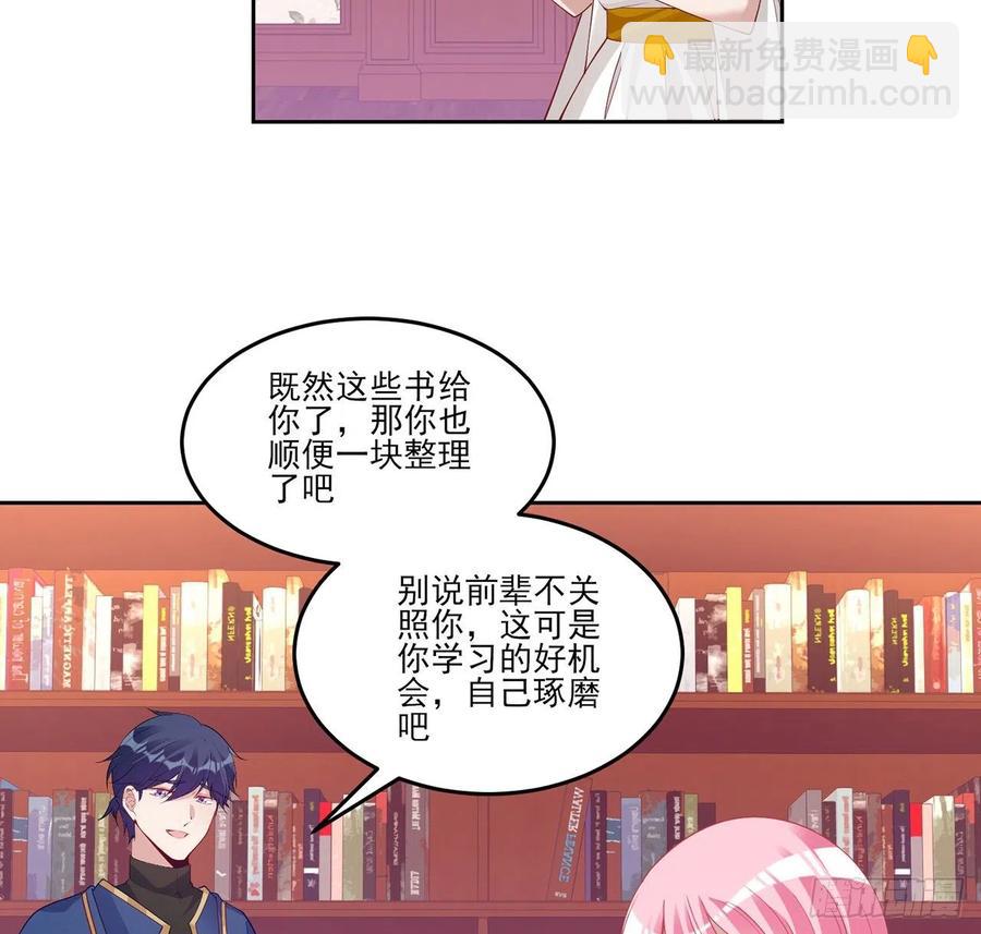 117话 又一个天才少年(1/2)-第118话