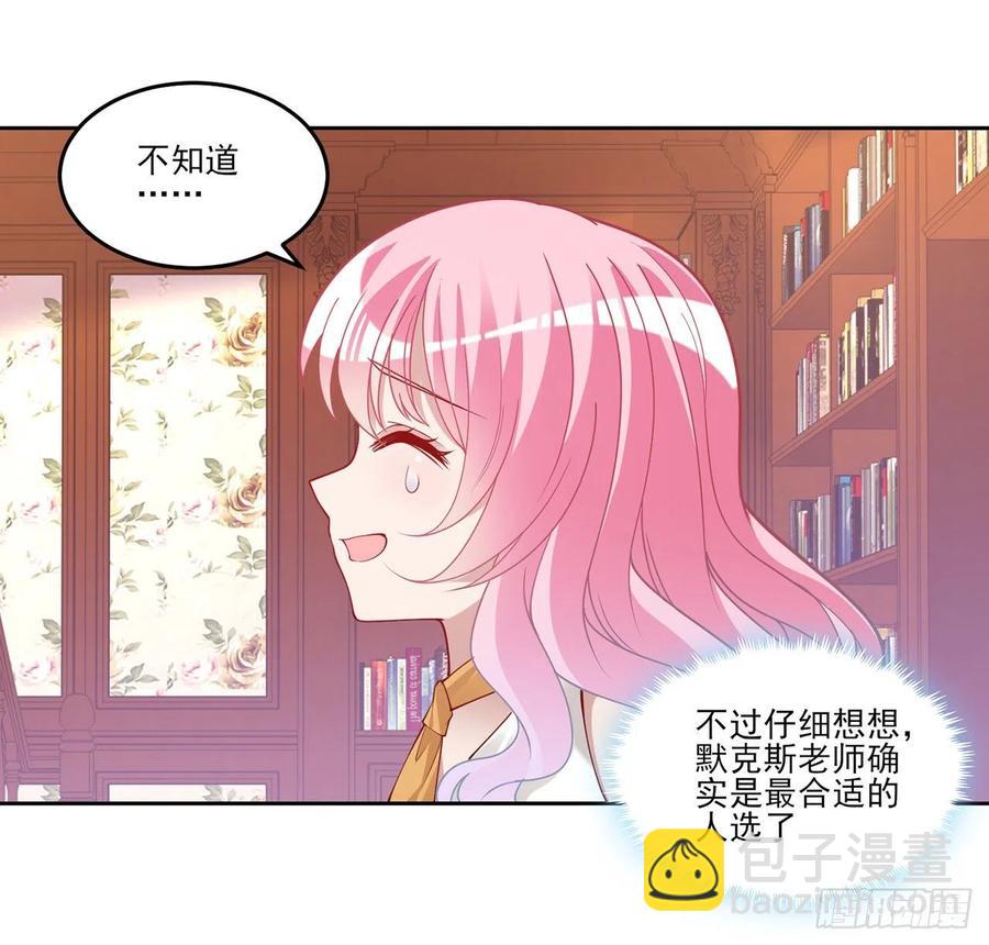 117话 又一个天才少年(1/2)-第118话