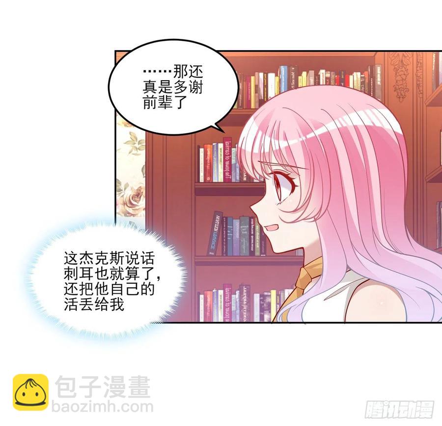 117话 又一个天才少年(1/2)-第118话