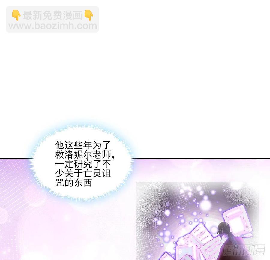 117话 又一个天才少年(1/2)-第118话