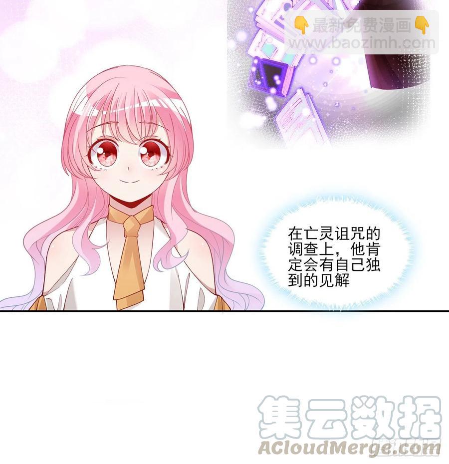 117话 又一个天才少年(1/2)-第118话