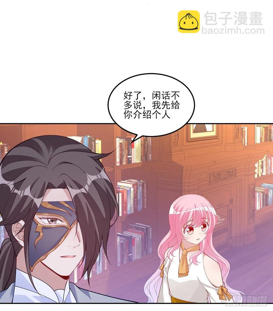 117话 又一个天才少年(1/2)-第118话