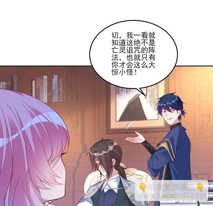 119话 &ldquo;亡灵塔&rdquo;初现(1/2)-第120话