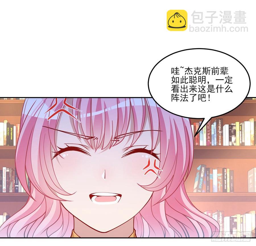 119话 &ldquo;亡灵塔&rdquo;初现(1/2)-第120话