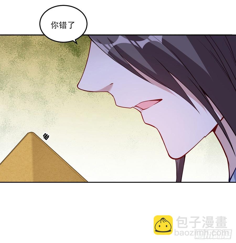 119话 &ldquo;亡灵塔&rdquo;初现(1/2)-第120话