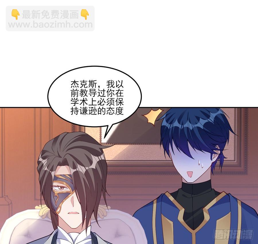 119话 &ldquo;亡灵塔&rdquo;初现(1/2)-第120话
