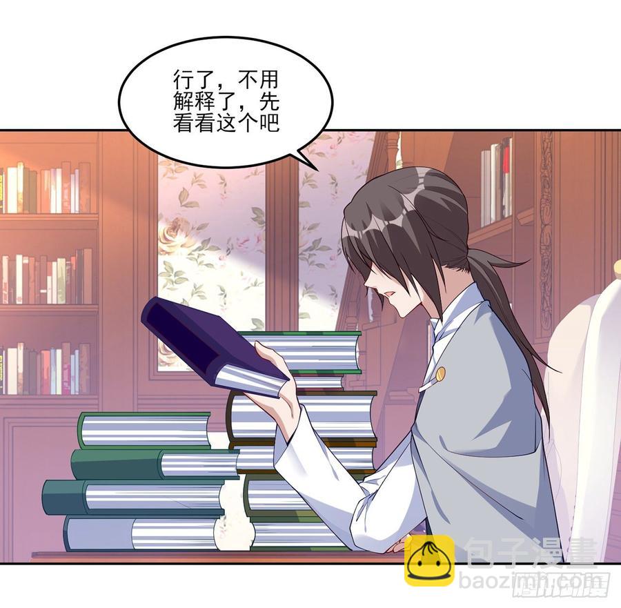 119话 &ldquo;亡灵塔&rdquo;初现(1/2)-第120话