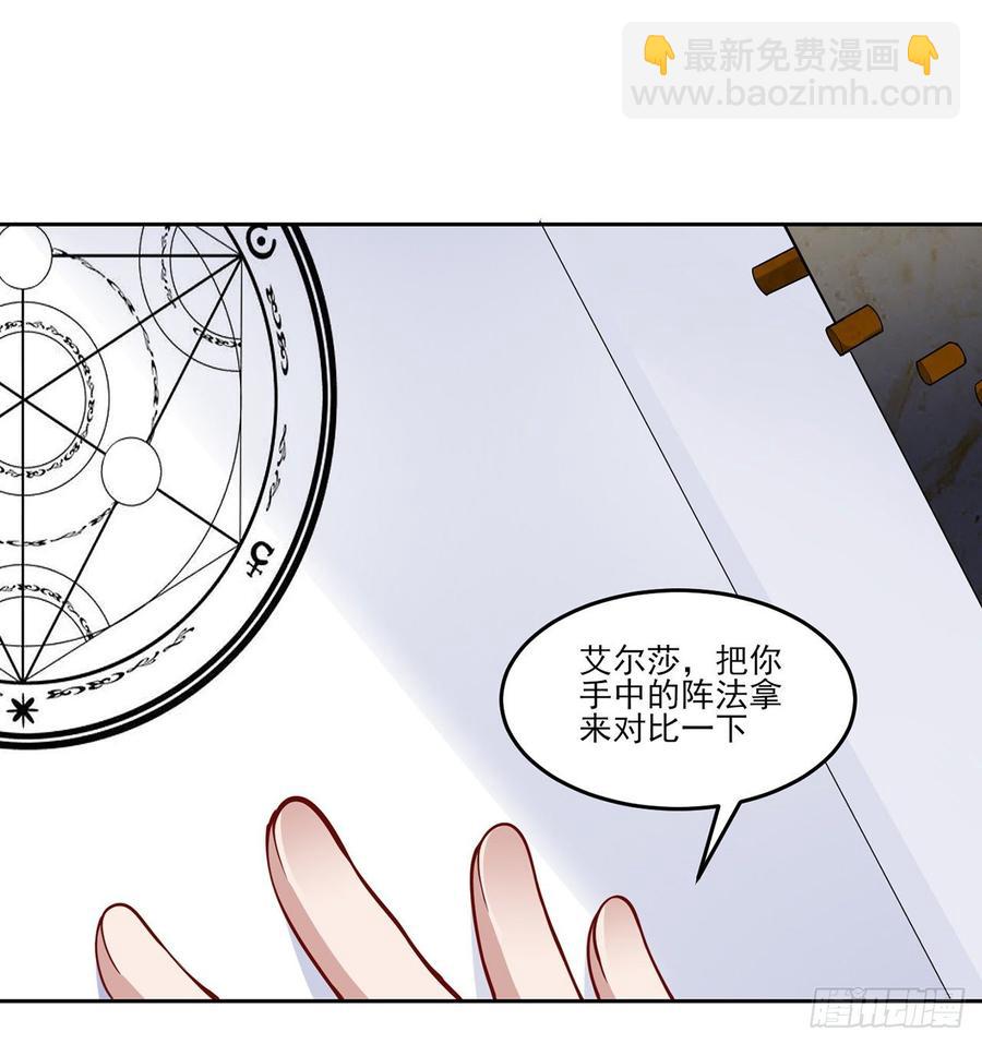 119话 &ldquo;亡灵塔&rdquo;初现(1/2)-第120话