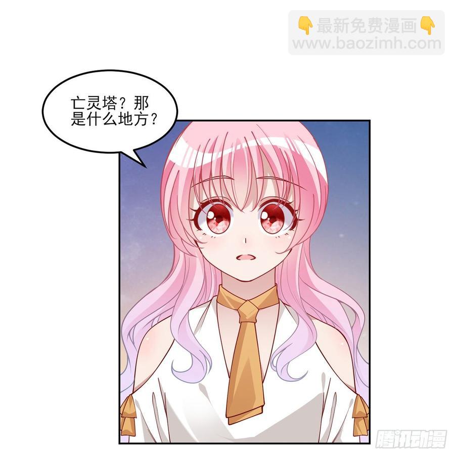 119话 &ldquo;亡灵塔&rdquo;初现(1/2)-第120话