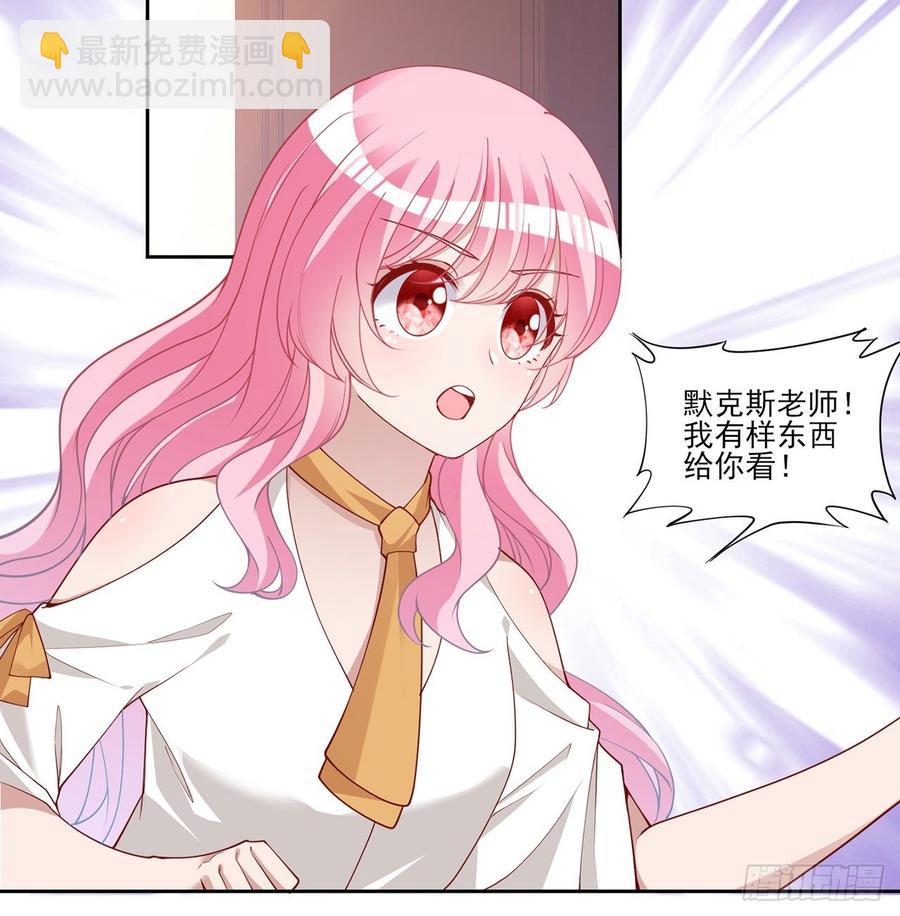 119话 &ldquo;亡灵塔&rdquo;初现(1/2)-第120话