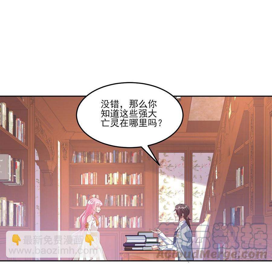 119话 &ldquo;亡灵塔&rdquo;初现(1/2)-第120话