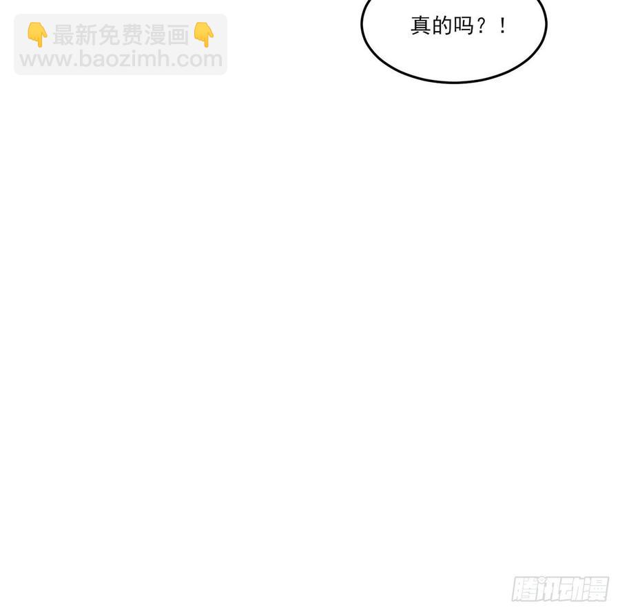 119话 &ldquo;亡灵塔&rdquo;初现(1/2)-第120话