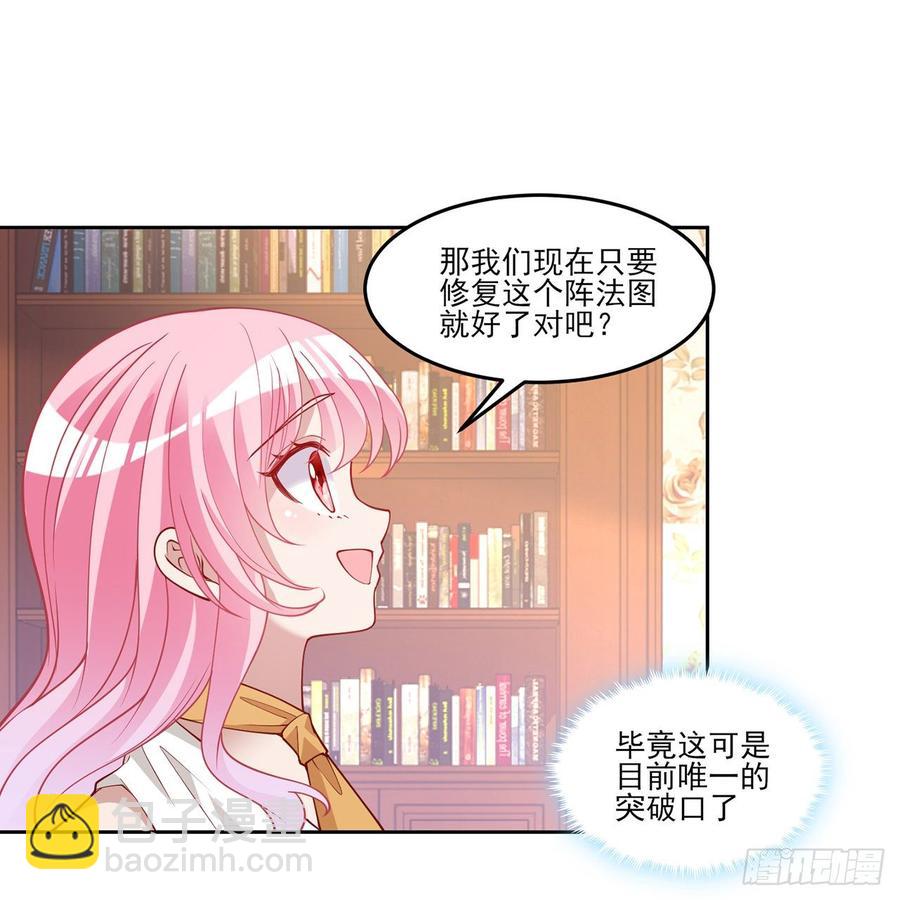 119话 &ldquo;亡灵塔&rdquo;初现(1/2)-第120话