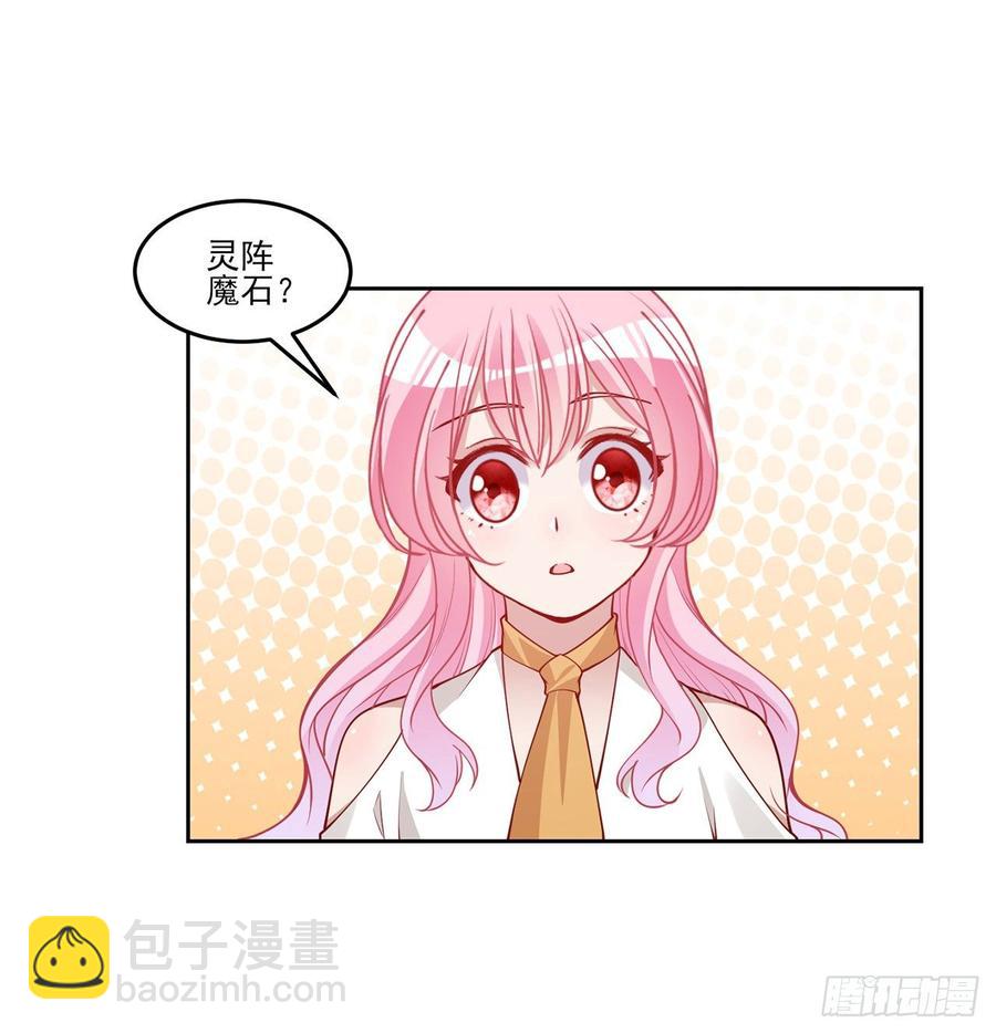 119话 &ldquo;亡灵塔&rdquo;初现(1/2)-第120话