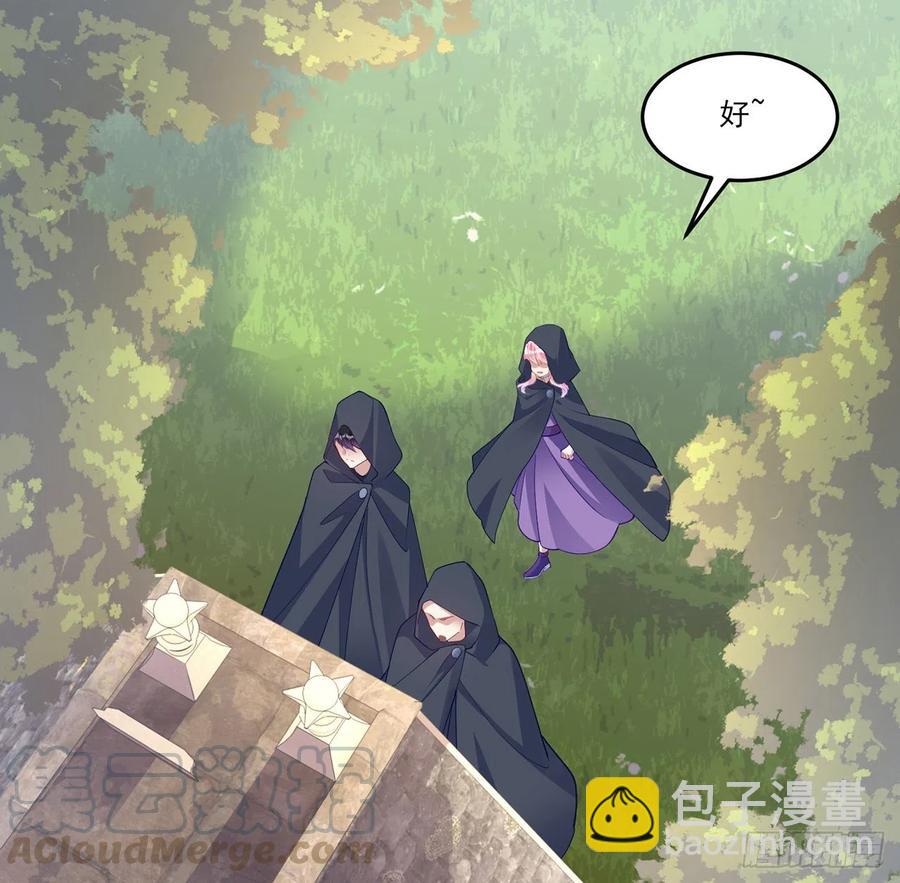 121话 比起魔石你更重要(1/2)-第122话