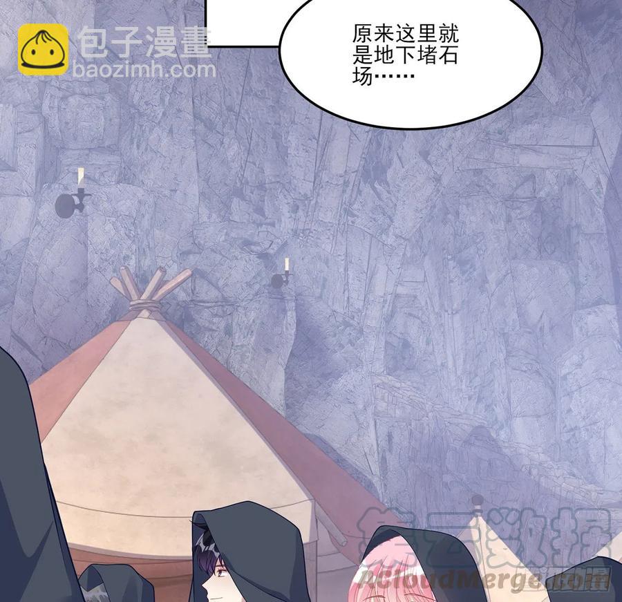 121话 比起魔石你更重要(1/2)-第122话